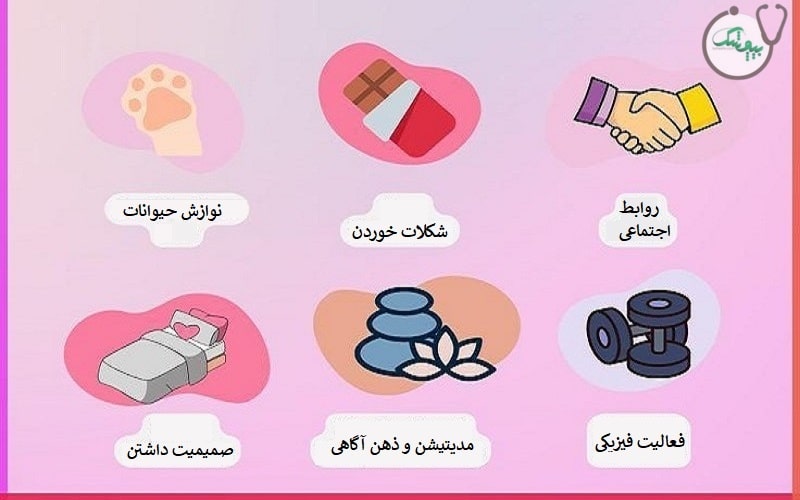 افزایش هورمون اکسی توسین