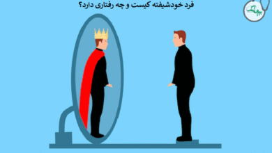 خودشیفتگی